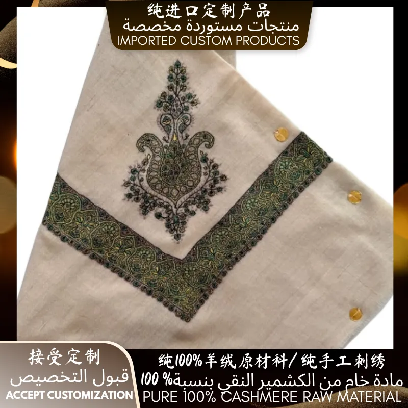 Beige Custom cashmere headscarf