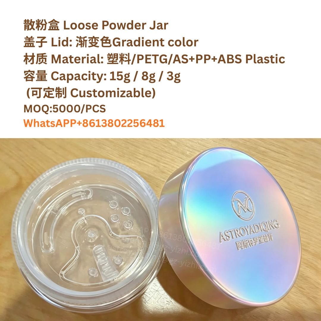 Empty Powder Compacts