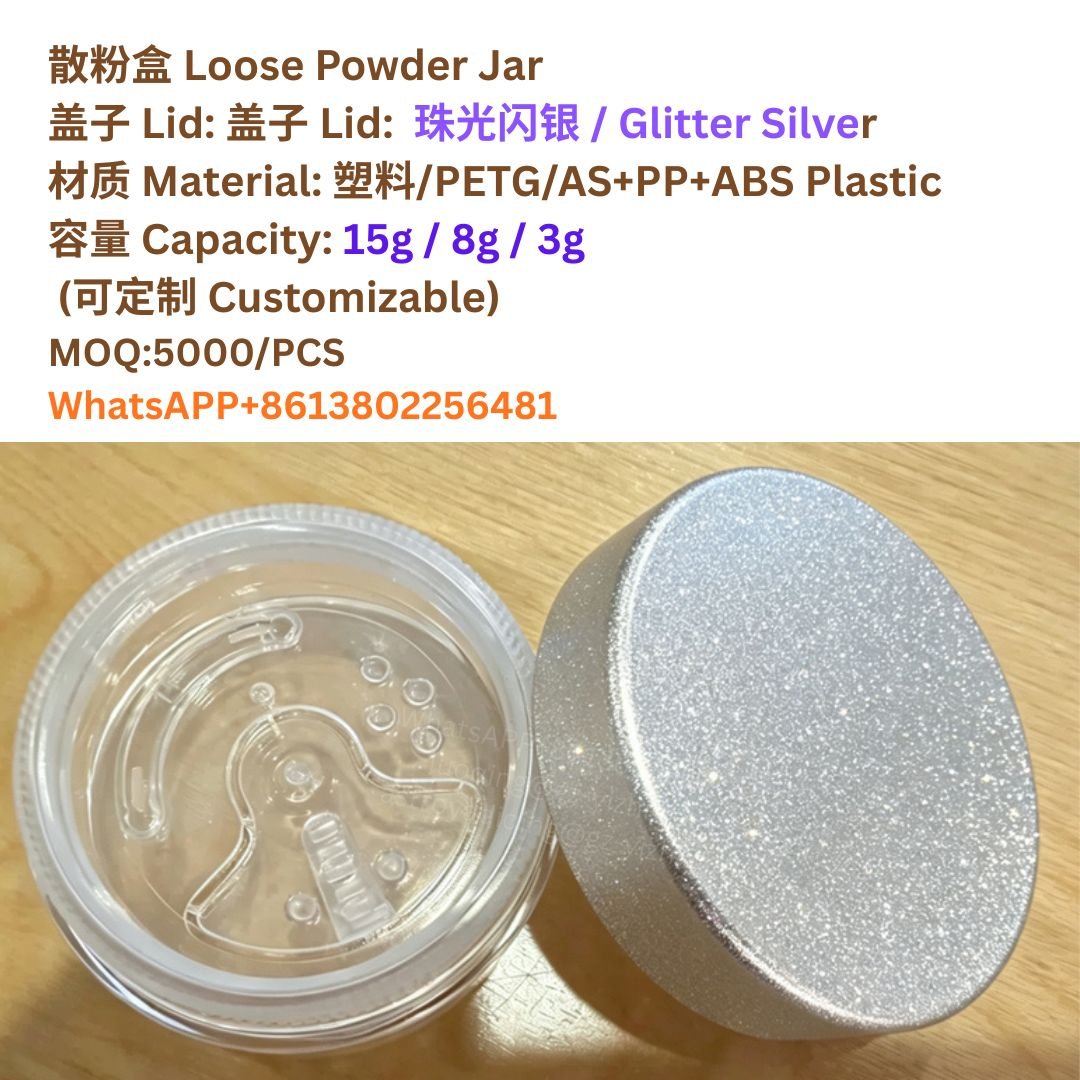 Custom Logo Powder Compacts